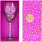 50 - Gift Boxed 16 oz Crystal Wine Glass