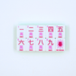 Crystal Confetti Purple | Mahjong with a Sprinkle of Color