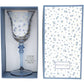 Beautiful Friend - Gift Boxed 11 oz Wine Glass