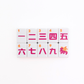 MINI TRAVEL MAHJONG  |  Mini Anywhere Series  |  White
