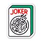 Joker Tile Mahjong Sticker