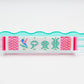 Crystal Prism Pink | Mahjong with Bold Angles and Vibrant Vibes | 1.25" x 0.9" x 0.7"