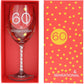 60 - Gift Boxed 16 oz Crystal Wine Glass